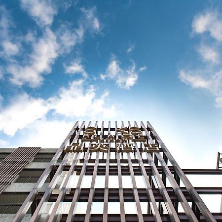 Silks Place Yilan Экстерьер фото